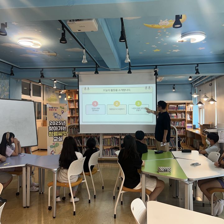 [창녕=뉴시스] 창녕교육지원청이 초등학생을 대상으로 찾아가는 청렴씨앗교실을 운영하고 있다. (사진= 창녕교육지원청 제공) 2025.08.28. photo@newsis.com *재판매 및 DB 금지