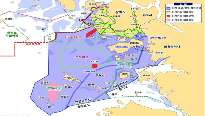 [인천=뉴시스] 인천 강화군 조업 허용 구역도. (사진=강화군 제공) 2025.08.28. photo@newsis,com *재판매 및 DB 금지
