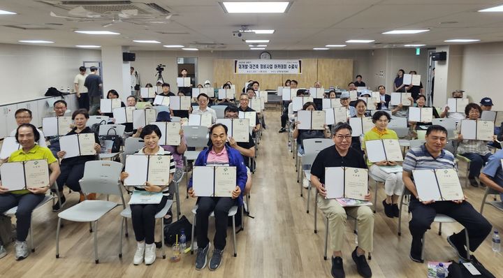 [서울=뉴시스] 2025년 상반기 ‘서대문구 재개발·재건축 정비사업 아카데미’ 수료식에서 수강자들이 기념 촬영을 하고 있다. 2025.07.08. (사진=서대문구 제공) *재판매 및 DB 금지