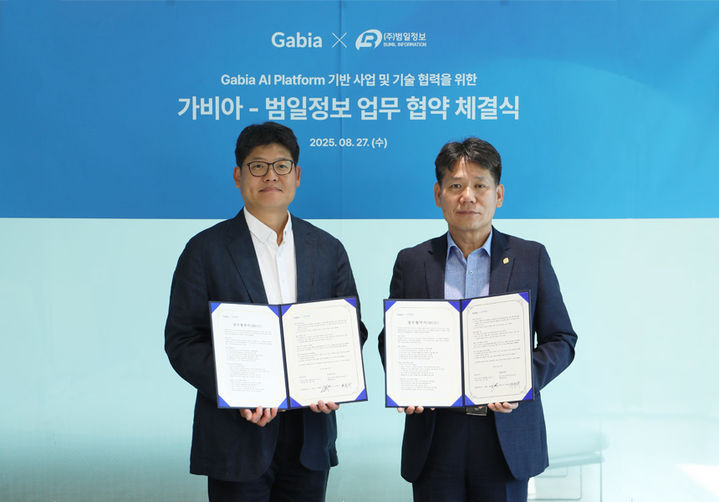 (왼쪽부터) 한덕한 가비아 전무와 국승수 범일정보 대표가 업무협약 체결 후 기념촬영을 하고 있다.(사진=가비아 제공) *재판매 및 DB 금지