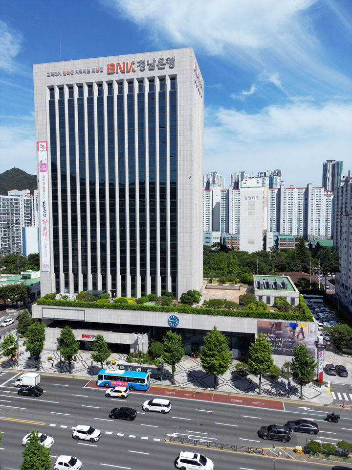 BNK경남은행 창원 본점. *재판매 및 DB 금지