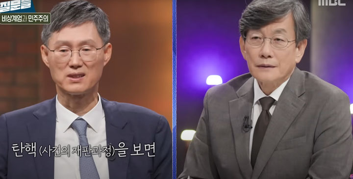 [뉴시스] MBC '손석희의 질문들3'에서는 문형배 전 헌번재판소장 권한대행이 재판관이 게스트로 출연해 당시 상황을 회고 했다.(사진캡쳐=유튜브 채널/MBC PLAYGROUND)2025.08.28&nbsp; *재판매 및 DB 금지