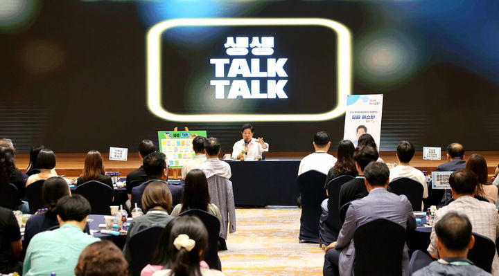 [고흥=뉴시스] 28일 고흥 썬밸리 리조트에서 '2025년 청렴 페스타(festa)가 열리고 있다. (사진=고흥군 제공) 2025.08.28. photo@newsis.com *재판매 및 DB 금지