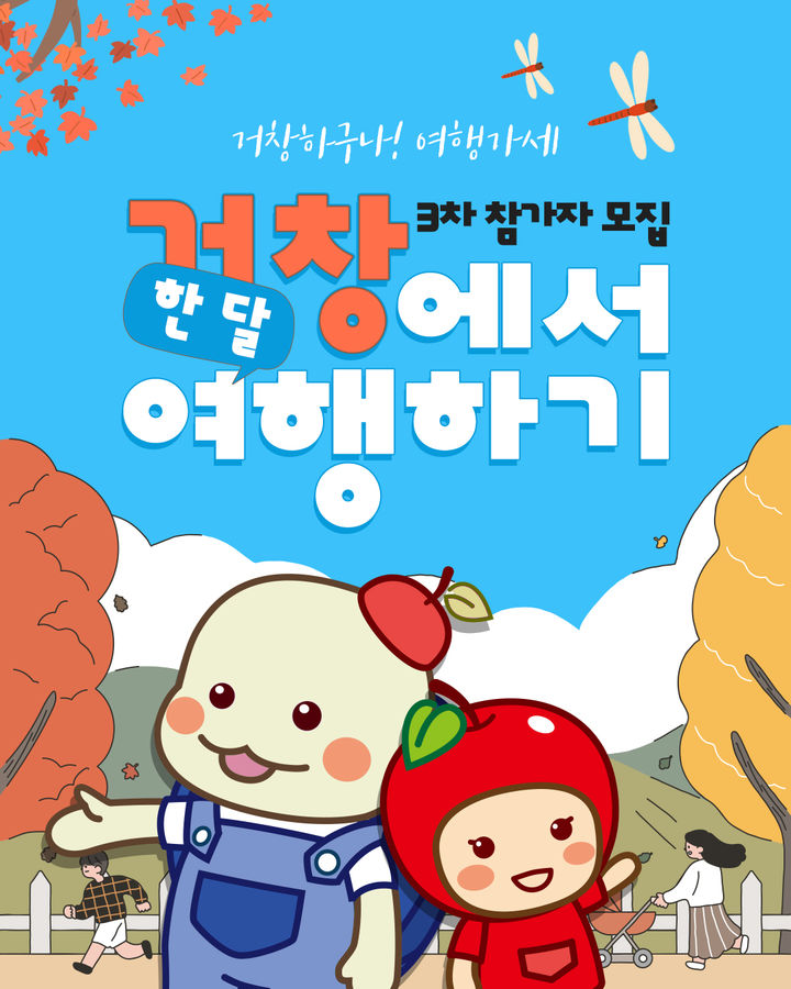 *홍보 포스터 *재판매 및 DB 금지