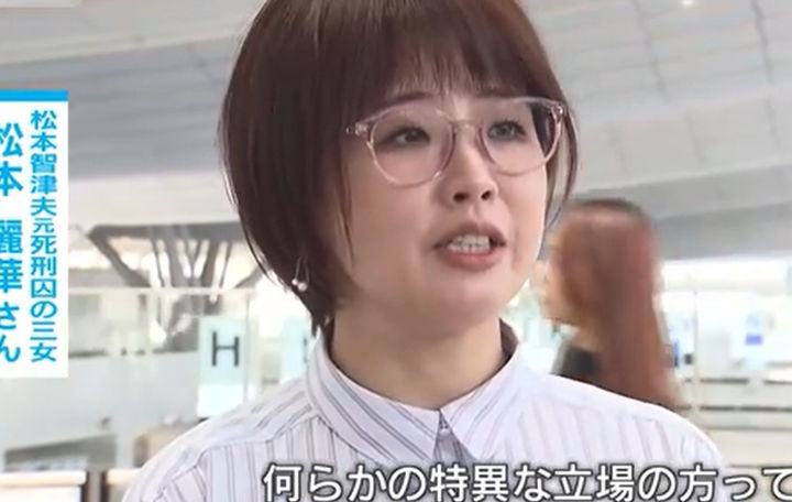 [뉴시스] 움진리교 교주의 셋째 딸이 한국 영화제 참석을 위해 출국을 시도했으나 제지당했다.(사진=아사히TV).2025.08.28 *재판매 및 DB 금지