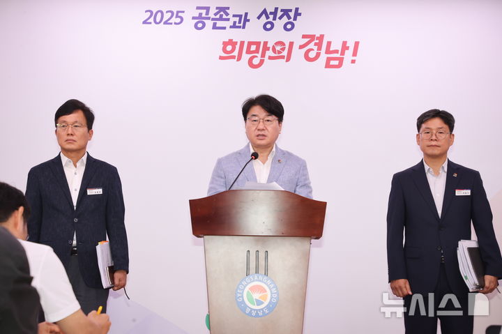 [창원=뉴시스] 경남도 이정곤 농정국장이 28일 도청 프레스센터에서 서부경남의 '그린바이오산업 육성지구 조성' 추진 등 관련 정책 브리핑을 하고 있다.(사진=경남도 제공) 2025.08.28. photo@newsis.com