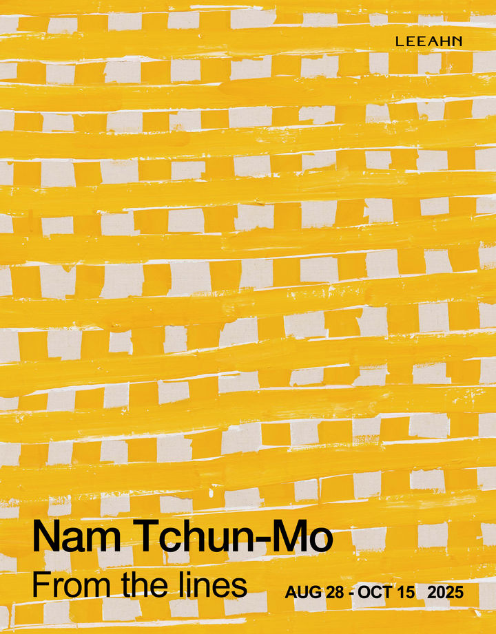 밭고랑에서 골법까지…남춘모 개인전 ‘From the lines’