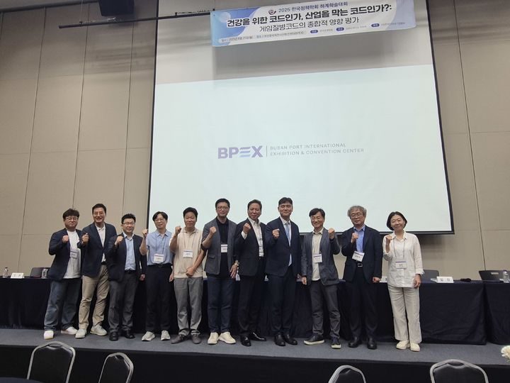 [서울=뉴시스] 한국인터넷기업협회는 지난 25일 부산항국제전시컨벤션센터에서 열린 한국정책학회 하계학술대회 특별 세션에 참여했다고 28일 밝혔다. (사진=한국인터넷기업협회 제공) *재판매 및 DB 금지