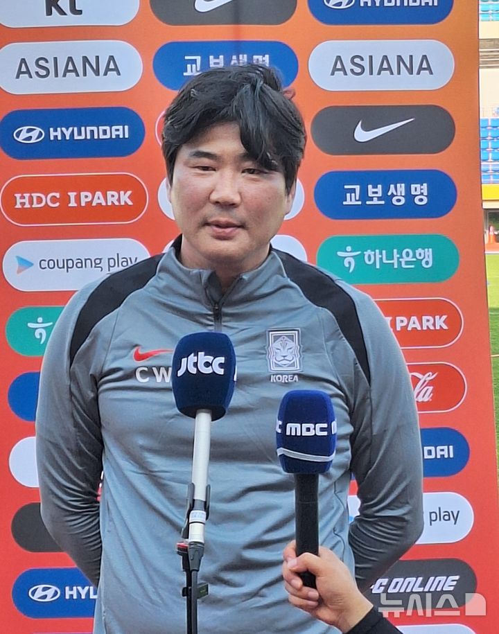 [김해=뉴시스]김상우 기자 =이창원 감독이 이끄는 U20 축구 국가대표팀이 28일부터 9월 5일까지 9일간 김해종합운동장에서 전지훈련을 한다. 이날 훈련을 시작하기 전 이창원 감독은 언론 인텨뷰를 했다. 2025.08.28. woo@newsis.com