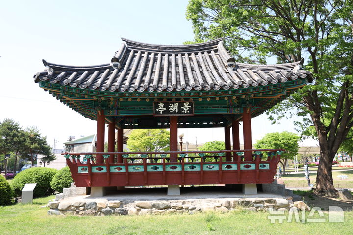 [음성=뉴시스] 충북 음성군 설성공원의 경호정 (사진= 음성군 제공) 2025.08.28. photo@newsis.com *재판매 및 DB 금지