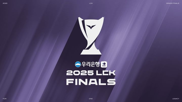 LCK 결승전 티켓 9월 10일 판매 시작