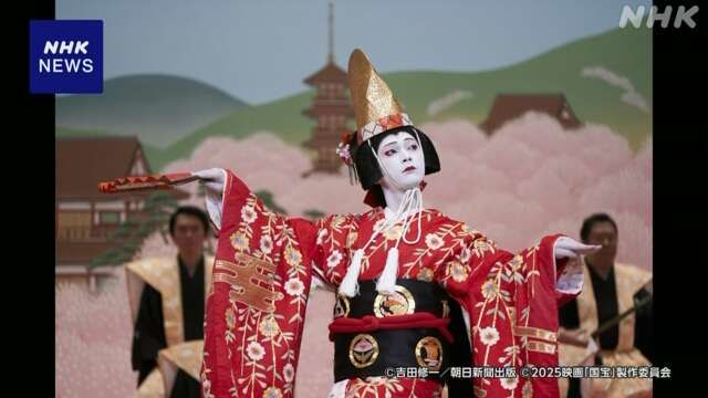 [서울=뉴시스]재일 한국인 영화감독 이상일 감독이 연출한 영화 '국보'가 2026년 미국 아카데미상 국제장편영화상 일본 대표로 선정됐다고 NHK가 28일 보도했다. 사진은 영화의 한 장면. <사진 출처 : NHK> 2025.08.28.