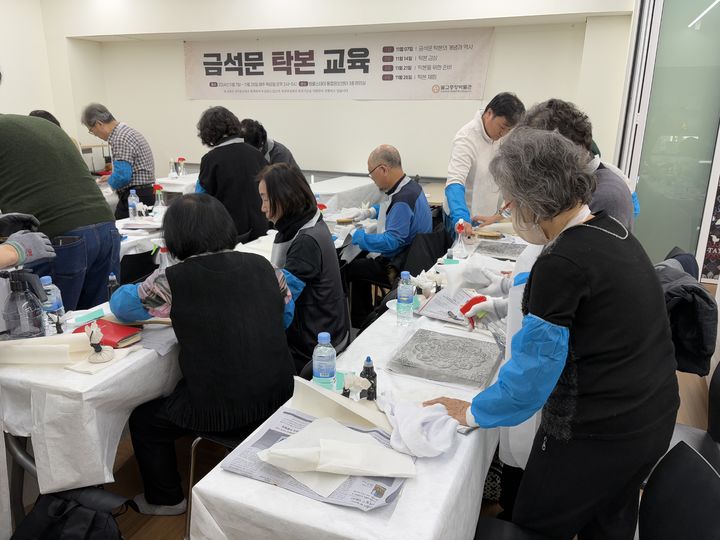 [서울=뉴시스] 금석문 탁본 조사 사업 금석문 탁본 체험 교육 (사진=대한불교조계종 제공) 2025.08.28. photo@newsis.com *재판매 및 DB 금지