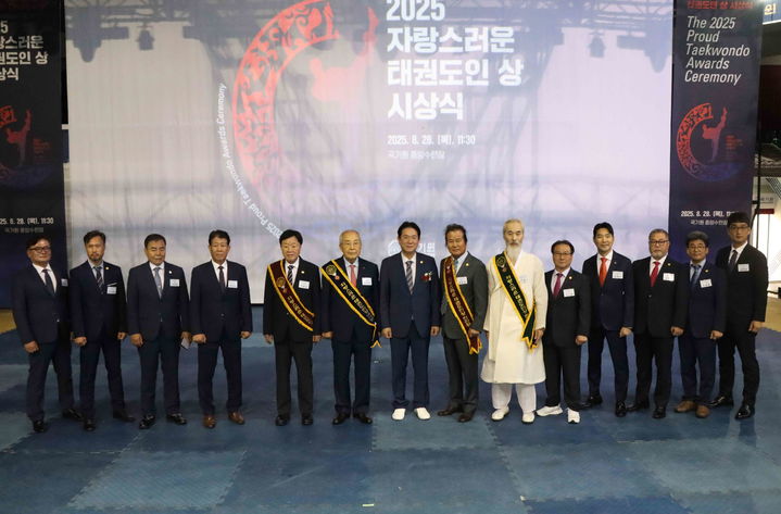 [서울=뉴시스] 자랑스러운 태권도인 상을 수상한 태권도 공로자들과 이동섭 국기원장. (사진 = 국기원 제공) *재판매 및 DB 금지