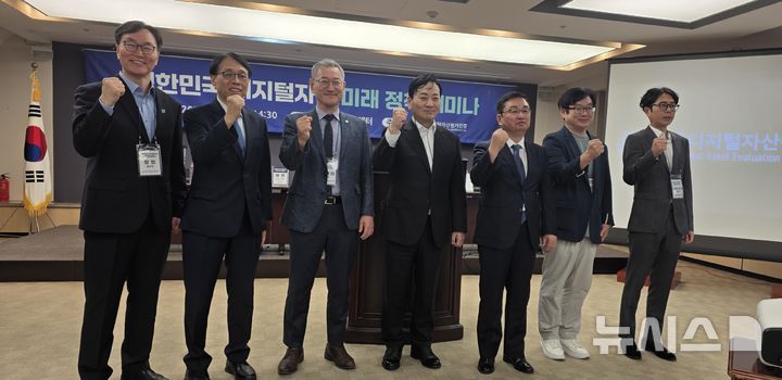 [서울=뉴시스] 박홍식 기자 = 28일 서울 중구 한국프레스센터에서 열린 '대한민국 디지털자산 미래 정책 세미나'에서 박창범(왼쪽 네번째) 한국디지털자산평가인증 의장 등 참석자들이 기념사진을 찍고 있다. 2025.08.28 phs6431@newsis.com