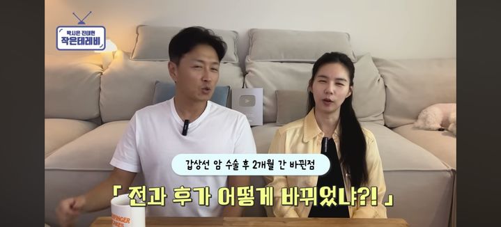 [서울=뉴시스] 진태현, 박시은. (사진 = 유튜브 캡처) 2025.08.28. photo@newsis.com *재판매 및 DB 금지