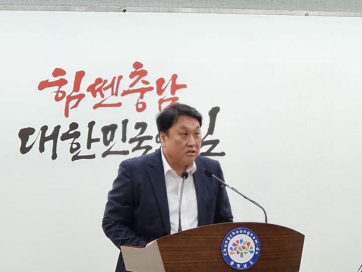 [홍성=뉴시스] 김덕진 기자=안호 충남도 산업경제실장이 28일 도청 브리핑실에서 서산시가 정부 산업위기선제대응지역으로 지정된 것과 관련해 긴급 기자회견을 갖고 있다. 2025.08.28. spark@newsis.com *재판매 및 DB 금지