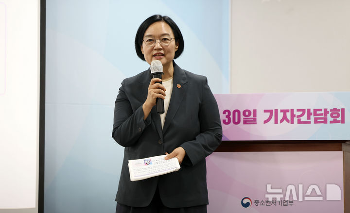 [서울=뉴시스] 김선웅 기자 = 한성숙 중소벤처기업부 장관이 지난달 28일 서울 여의도 중소기업중앙회에서 취임 30일 기자간담회를 하고 있다. 2025.09.02. mangusta@newsis.com