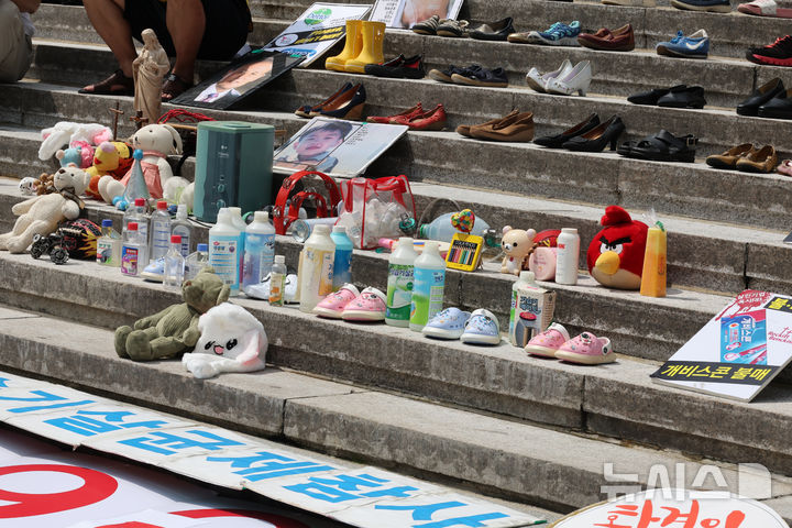 [서울=뉴시스] 김명원 기자 = 28일 오전 서울 종로구 광화문 세종문화회관 계단에서 환경보건시민센터, 가습기살균제 피해자와 유족 등이 태아, 영유아, 어린이 피해 추모위한 유품전시를 하고 있다. 2025.08.28. kmx1105@newsis.com