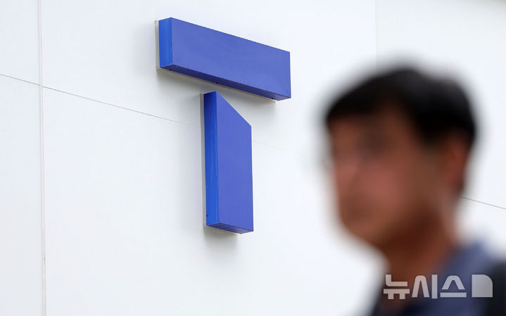 [서울=뉴시스] 홍효식 기자 = 개인정보보호위원회가 개인정보 보호 법규를 위반한 SK텔레콤에 대해 과징금 1347억9100만원과 과태료 960만원을 부과한다고 밝힌 28일 서울 시내 SK텔레콤 대리점 모습. 2025.08.28. yesphoto@newsis.com