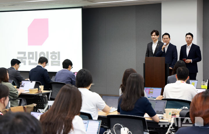 [인천=뉴시스] 김금보 기자 = 장동혁 국민의힘 대표가 28일 오후 인천 중구 인천국제공항공사 항공교육원에서 현안 관련 기자간담회를 열고 발언을 하고 있다. 2025.08.28. kgb@newsis.com