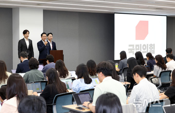 [인천=뉴시스] 김금보 기자 = 장동혁 국민의힘 대표가 28일 오후 인천 중구 인천국제공항공사 항공교육원에서 현안 관련 기자간담회를 열고 발언을 하고 있다. 2025.08.28. kgb@newsis.com