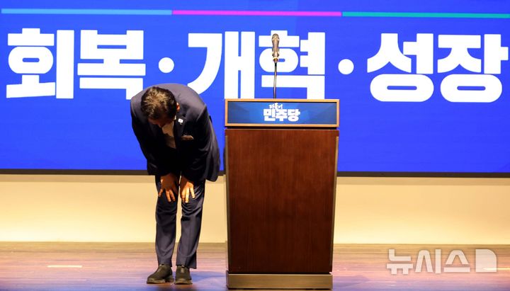 [인천=뉴시스] 조성봉 기자 = 정청래 더불어민주당 대표가 28일 인천 중구 파라다이스시티 컨벤션센터 그랜드볼룸에서 열린 2025년 정기국회 대비 민주당 국회의원 워크숍에서 발언을 하기 전 고개숙여 인사하고 있다. 2025.08.28. suncho21@newsis.com