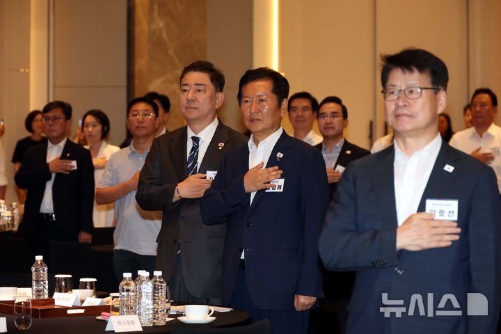 [인천=뉴시스] 조성봉 기자 = 정청래 더불어민주당 대표와 김병기 원내대표를 비롯한 의원들이 28일 인천 중구 파라다이스시티 컨벤션센터 그랜드볼룸에서 열린 2025년 정기국회 대비 민주당 국회의원 워크숍에서 국민의례를 하고 있다. 2025.08.28. suncho21@newsis.com