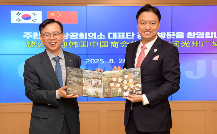 [광주=뉴시스] 광주시, 주한중국상공회의소 임원진 접견. (사진=광주시청 제공). photo@newsis.com *재판매 및 DB 금지