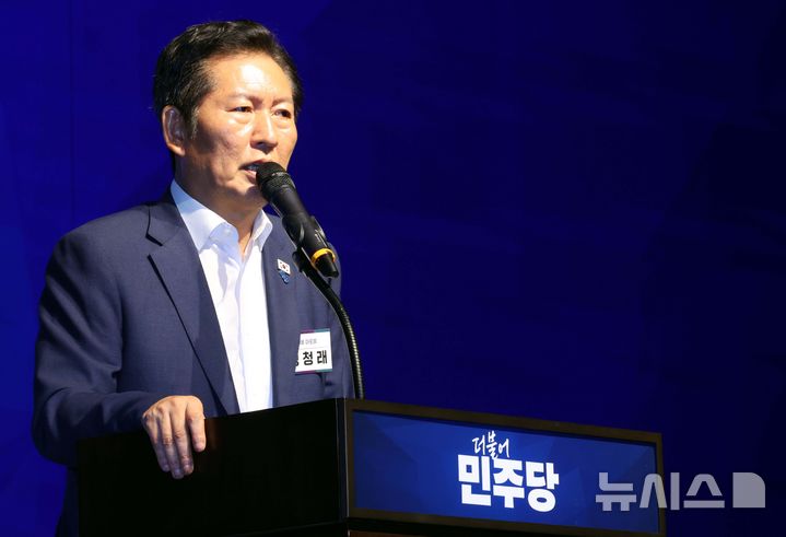 [인천=뉴시스] 조성봉 기자 = 정청래 더불어민주당 대표가 지난 28일 인천 중구 파라다이스시티 컨벤션센터 그랜드볼룸에서 열린 2025년 정기국회 대비 민주당 국회의원 워크숍에서 발언을 하고 있다. 2025.08.28. suncho21@newsis.com