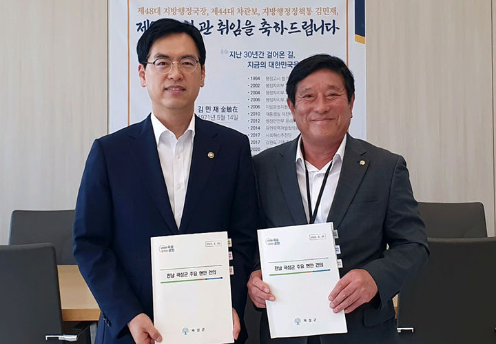 [곡성=뉴시스] 조상래 곡성군수 지역 현안 논의. (사진=곡성군청 제공). photo@newsis.com *재판매 및 DB 금지