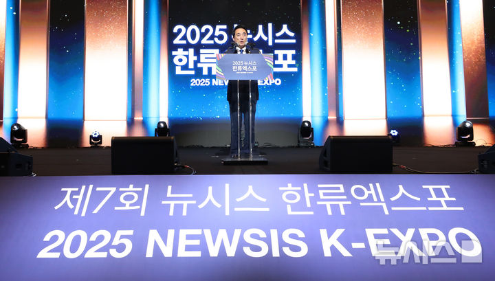 [서울=뉴시스] 김혜진 기자 = 박수현 국회 문화체육관광위원회 위원이 28일 오후 서울 중구 롯데호텔에서 열린 제7회 뉴시스 한류엑스포(2025 K-엑스포)에서 축사하고 있다. 2025.08.28. jini@newsis.com