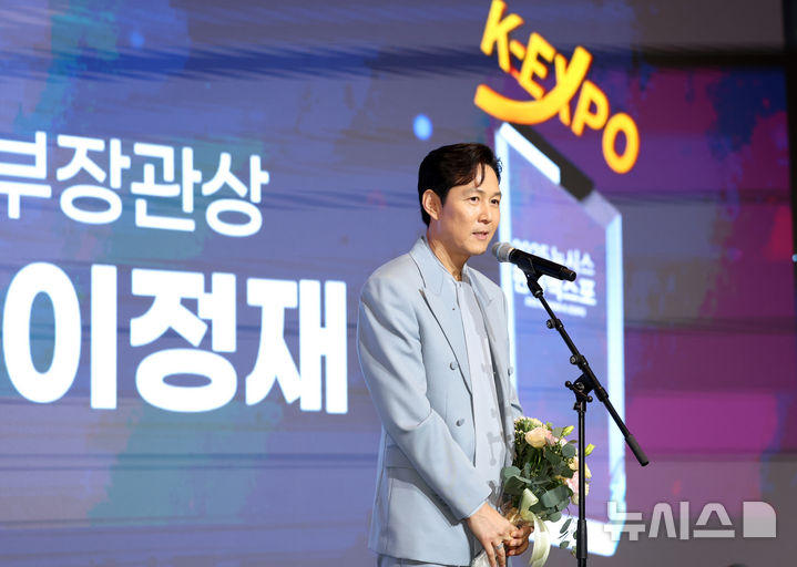 [서울=뉴시스] 조성우 기자 = 배우 이정재가 28일 서울 중구 롯데호텔에서 열린 제7회 뉴시스 한류엑스포(2025 K-엑스포)에서 외교부장관상을 수상한 뒤 소감을 말하고 있다. 2025.08.28. xconfind@newsis.com