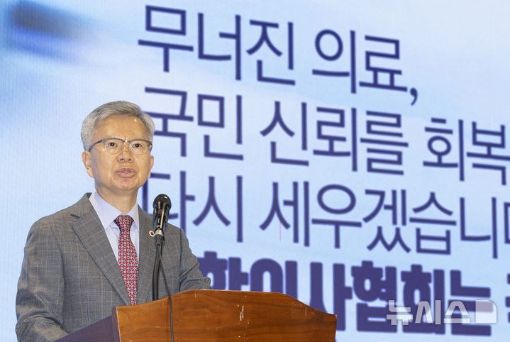 [서울=뉴시스] 김근수 기자 = 김택우 대한의사협회장이 8월 28일 정례브리핑에서 발언하고 있다. 2025.08.28. ks@newsis.com