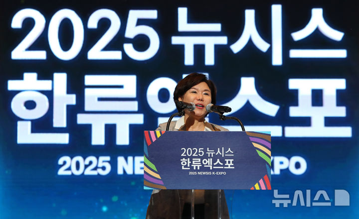 [서울=뉴시스] 김혜진 기자 = 조은희 국회 문화체육관광위원회 위원이 28일 오후 서울 중구 롯데호텔에서 열린 제7회 뉴시스 한류엑스포(2025 K-엑스포)에서 축사하고 있다. 2025.08.28. jini@newsis.com