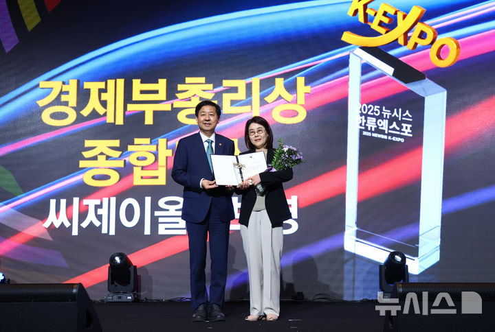 [서울=뉴시스] 황준선 기자 = 구윤철 경제부총리 겸 기획재정부 장관이 28일 서울 중구 롯데호텔에서 열린 제7회 뉴시스 한류엑스포(2025 K-엑스포)에서 이상주 CJ올리브영 상무에게 경제부총리상을 수여한뒤 기념촬영을 하고 있다. 2025.08.28. hwang@newsis.com