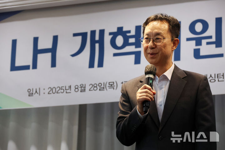 [서울=뉴시스] 김명년 기자 = 임재만 LH 개혁위원회 위원장이 28일 오후 서울 여의도 켄싱턴호텔에서 열린 개혁위 출범식에서 임명장을 수여받은 뒤 소감을 말하고 있다. 2025.08.28. kmn@newsis.com