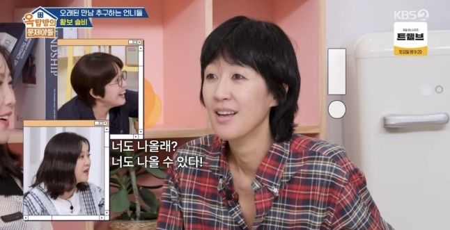 [서울=뉴시스] 홍진경. (사진 = KBS 2TV '옥문아' 캡처) 2025.08.28. photo@newsis.com *재판매 및 DB 금지