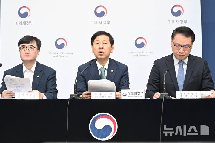 [세종=뉴시스] 구윤철 경제부총리 겸 기획재정부 장관이 28일 정부세종청사에서 중앙동에서 열린 '2026년 예산안 및 '25~'29년 국가재정운용계획' 상세브리핑에서 발언하고 있다. (사진 = 기재부 제공) 2025.08.29. 