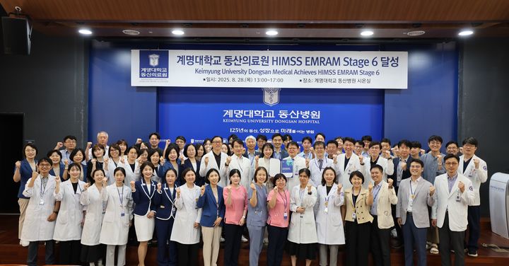 [대구=뉴시스] 계명대학교 동산의료원은 세계 최대 의료IT학회인 HIMSS(미국의료정보관리협회·Healthcare Information and Management Systems Society)로부터 전자의무기록 성숙도 평가인 EMRAM Stage6(6단계 인증) 인증을 획득했다고 29일 밝혔다. (사진=계명대 동산의료원 제공) 2025.08.29. photo@newsis.com *재판매 및 DB 금지