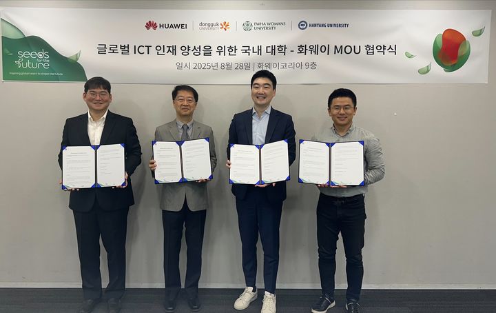 [서울=뉴시스] 화웨이코리아는 지난 28일 서울 중구 서소문동 지사 대회의실에서 동국대, 이화여대, 한양대와 업무협약(MOU)을 맺고 정보통신기술(ICT) 분야 차세대 리더를 육성하기 위한 글로벌 교육 프로그램을 공동 추진한다고 29일 밝혔다. 사진 왼쪽부터 김지훈 한양대 교수, 박현창 동국대 공과대학장, 에릭 두 화웨이코리아 부사장, 윤명국 이화여대 교수. (사진=화웨이코리아 제공) 2025.08.29. photo@newsis.com *재판매 및 DB 금지