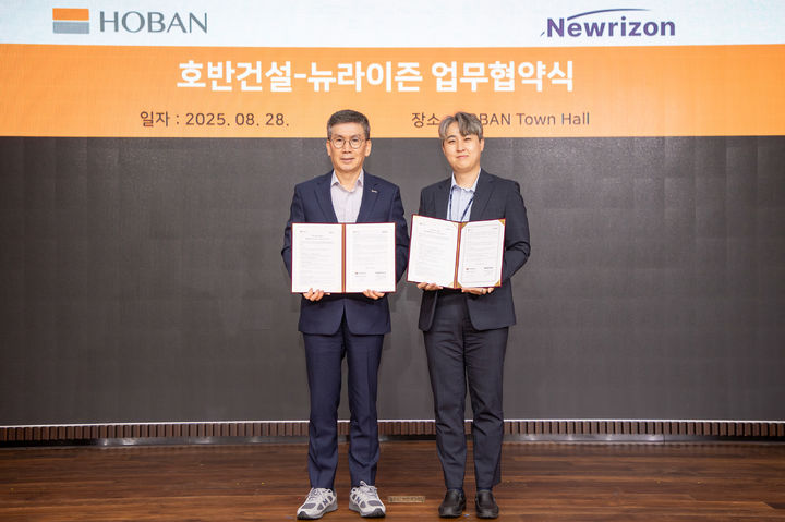 [서울=뉴시스] 문갑 호반건설 경영부문대표, 이승욱 뉴라이즌 대표가 지난 28일 친환경 기술협력 업무협약을 체결한 후 기념 촬영을 하고 있다. (사진=호반 제공) 2025.08.29. photo@newsis.com *재판매 및 DB 금지