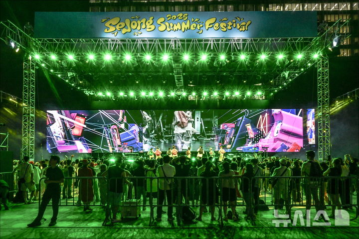  [서울=뉴시스]'2025 누구나 세종썸머페스티벌'이 28일 광화문광장에서 화려한 막을 올렸다. 28일 축제 첫날 '펑크&셔플 나이트(Funk & Shuffle Night)' 공연장 모습 (사진=세종문화회관 제공)