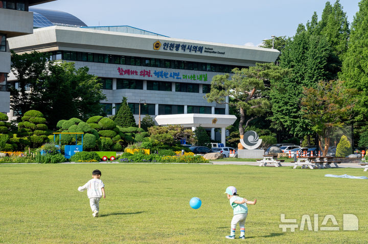 인천시의회 제공