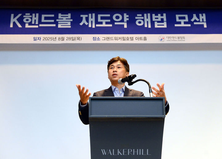 [서울=뉴시스] 대한핸드볼협회 곽노정 회장. (사진=대한핸드볼협회 제공) *재판매 및 DB 금지