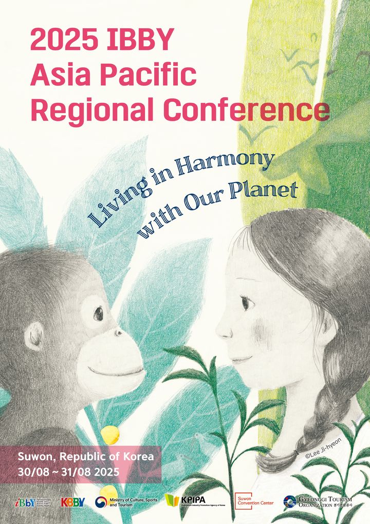 2025 IBBY 아시아·태평양 국제 콘퍼런스 포스터. (문화체육관광부 제공) *재판매 및 DB 금지
