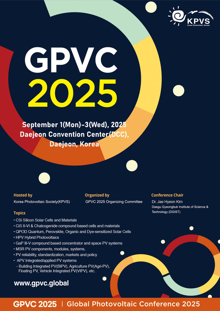 [대전=뉴시스]대전시와 한국태양광발전학회가 공동 주최한 '2025 글로벌태양광학술대회(GPVC 2025)'가 내달 1일부터 3일까지 대전컨벤션센터(DCC)에서 열린다. 2025. 08. 29 photo@newsis.com *재판매 및 DB 금지