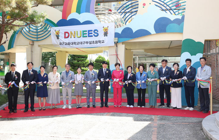 [대구=뉴시스]대구교육대대구부설초, IB PYP 월드스쿨 인증 선포(사진=대구교육청 제공) photo@newsis.com *재판매 및 DB 금지