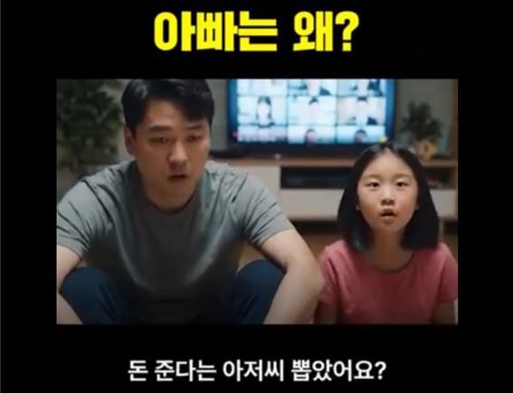 [서울=뉴시스] 이준석 개혁신당 의원이 자신의 페이스북에 공개한 AI 제작 영상. (사진=이준석 페이스북) *재판매 및 DB 금지