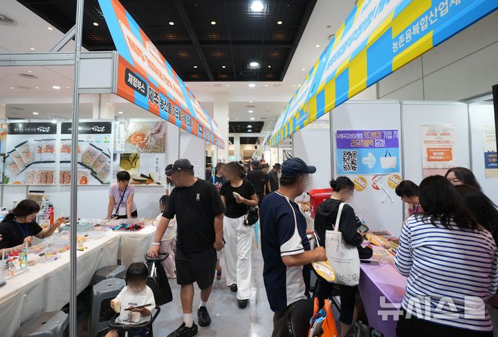 [제주=뉴시스] '제7회 제주국제박람회' 운영 모습. (사진=제주도 제공) 2025.08.29. photo@newsis.com *재판매 및 DB 금지